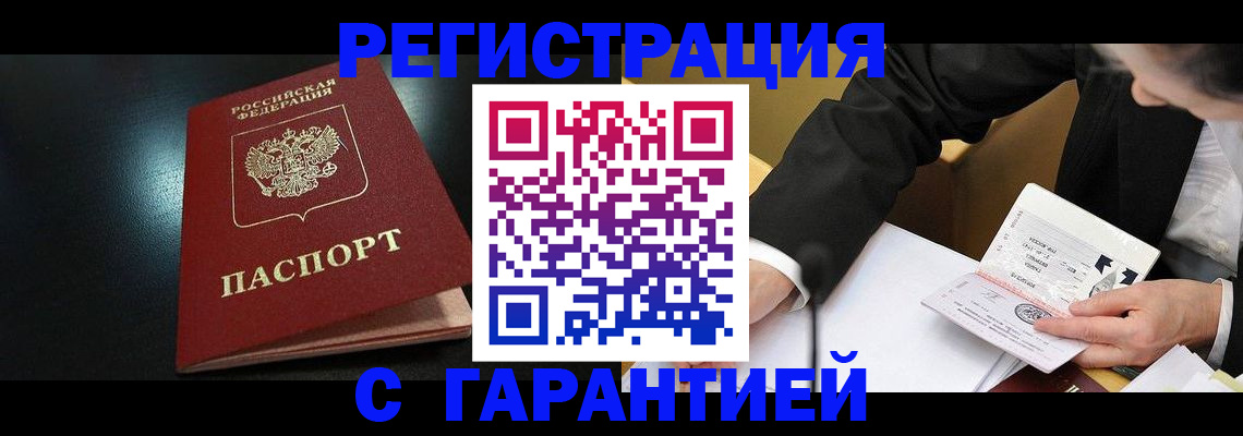 регистрация для дет. сада в Судогде