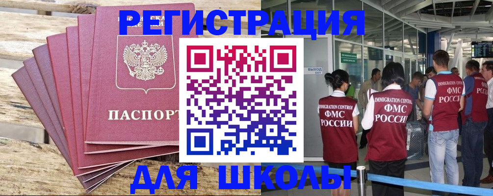 временная регистрация законно в Судогде