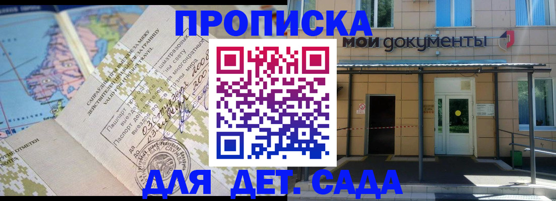 форма 3 в Судогде